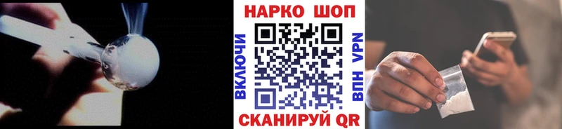 Хочу наркоту Пущино blacksprut ССЫЛКА  Мефедрон  Codein  Бошки Шишки  Гашиш  АМФЕТАМИН  Cocaine 