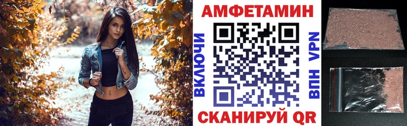 закладка  blacksprut сайт  Амфетамин Розовый  Пущино 