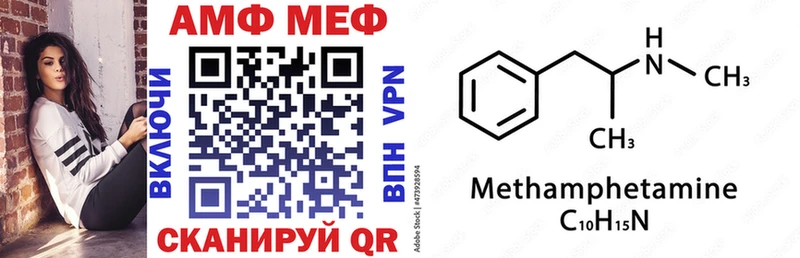 Amphetamine Premium Пущино