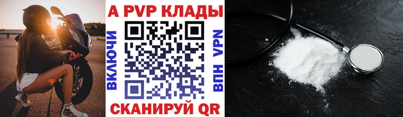 mega как зайти где продают наркотики Пущино Alfa_PVP крисы CK