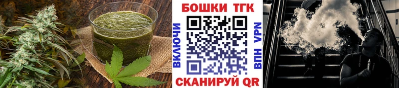 Печенье с ТГК конопля Пущино