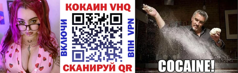 ссылка на мегу ссылка Пущино КОКАИН 97%