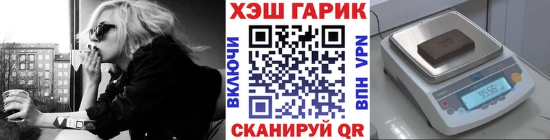 ГАШ гашик  купить наркотик  Пущино 