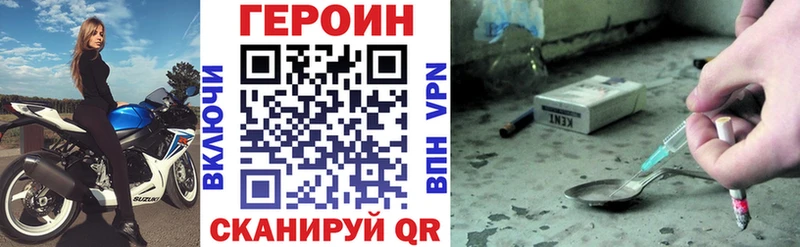 Героин герыч  Пущино 