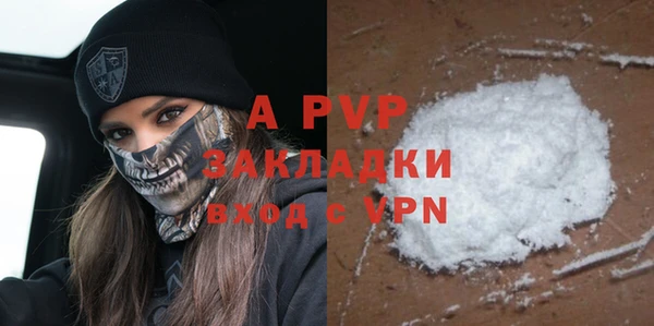 spice Балабаново