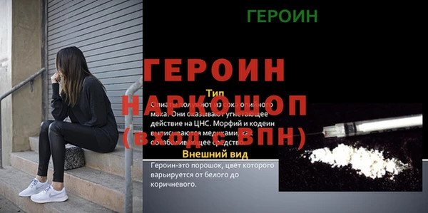 spice Балабаново