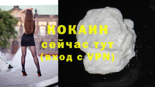 мефедрон VHQ Баксан
