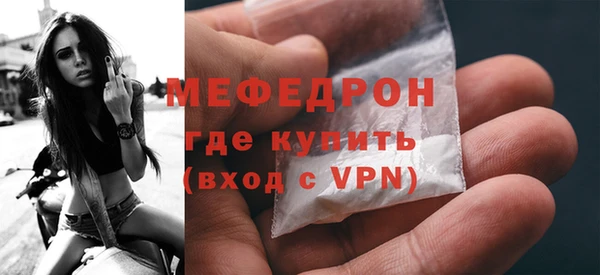 мефедрон VHQ Баксан
