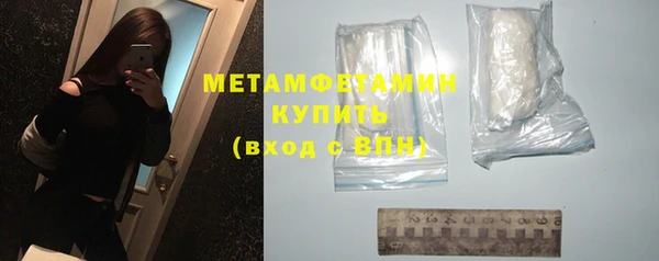 амфетамин Михайловка