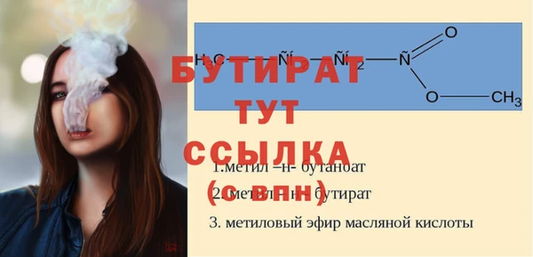 spice Балабаново
