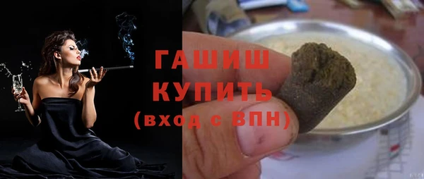 молекула духа Михайловск