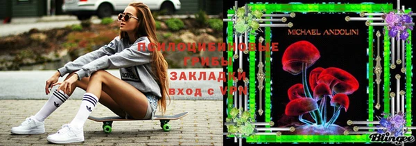 каннабис Балахна