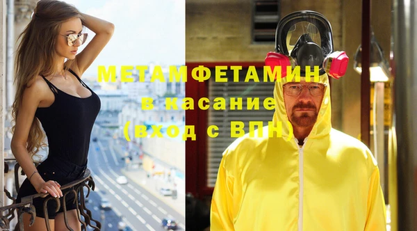 spice Балабаново