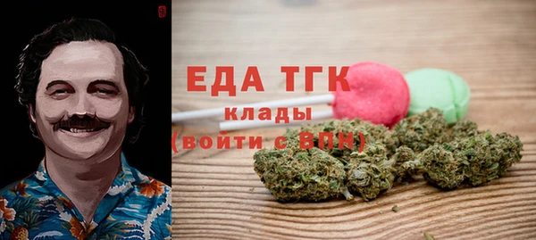 мефедрон VHQ Баксан