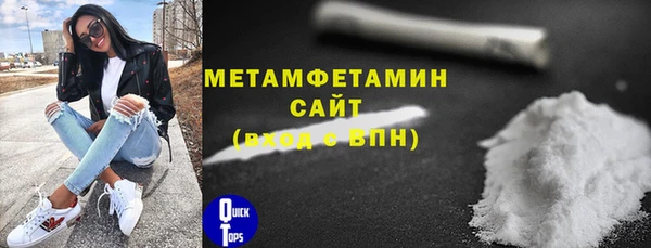 мефедрон VHQ Баксан