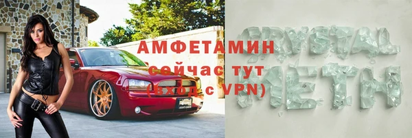мефедрон VHQ Баксан