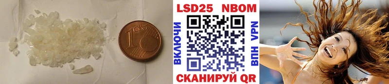 LSD-25 экстази ecstasy  мега как зайти  Пущино  наркотики 