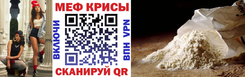 как найти   Пущино  МЯУ-МЯУ кристаллы 
