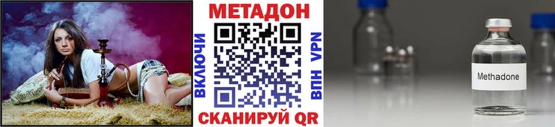 МЕТАДОН кристалл  Пущино 