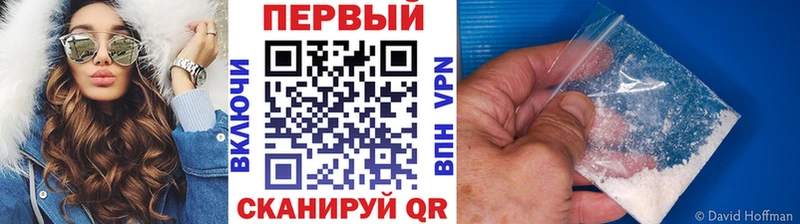 наркотики Пущино Метамфетамин витя