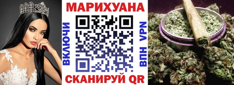 Шишки марихуана индика  Пущино 